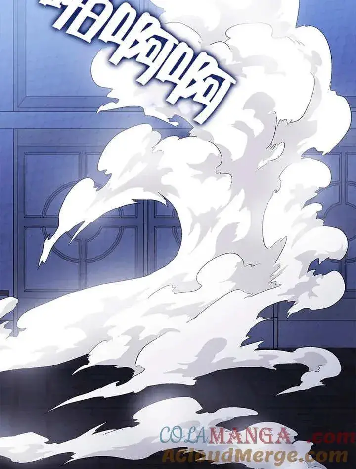 《不得不成为恶女的理由》第34话图93