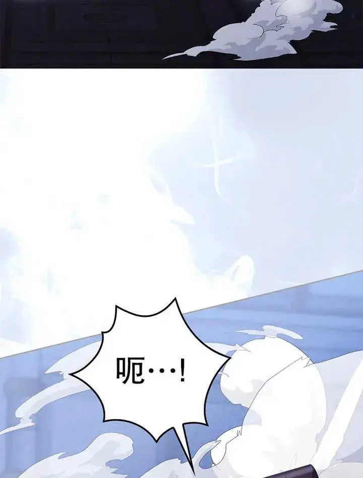 《不得不成为恶女的理由》第34话图94
