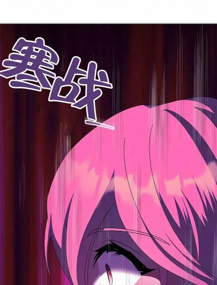 《不得不成为恶女的理由》第34话图98