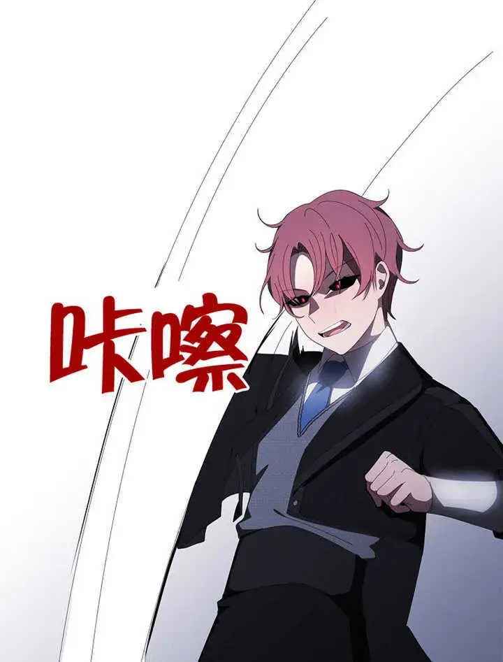 《不得不成为恶女的理由》第35话图101