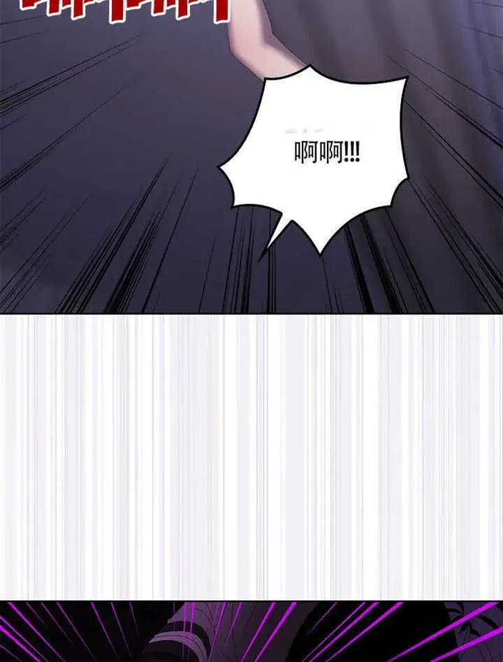 《不得不成为恶女的理由》第35话图103