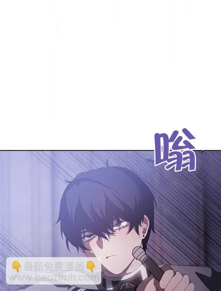 《不得不成为恶女的理由》第35话图107