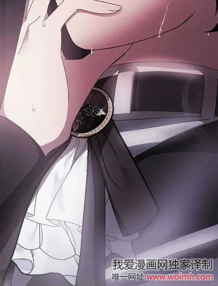 《不得不成为恶女的理由》第35话图128