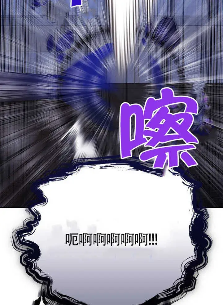 《不得不成为恶女的理由》第35话图22