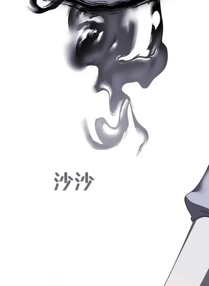 《不得不成为恶女的理由》第35话图23