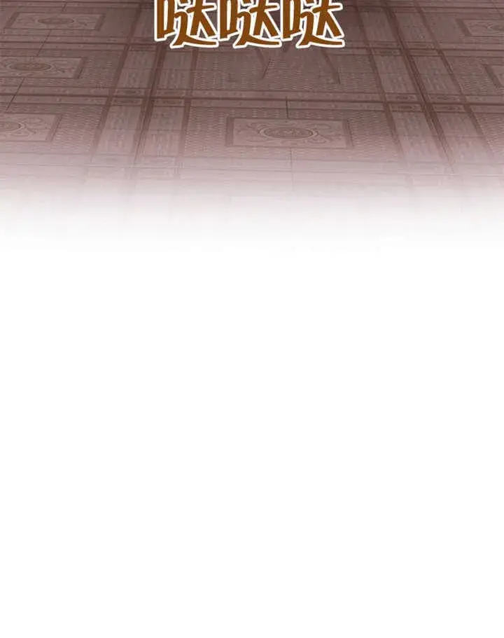 《不得不成为恶女的理由》第35话图35
