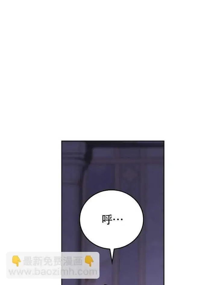 《不得不成为恶女的理由》第35话图56
