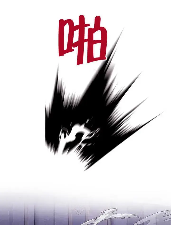 《不得不成为恶女的理由》第35话图78
