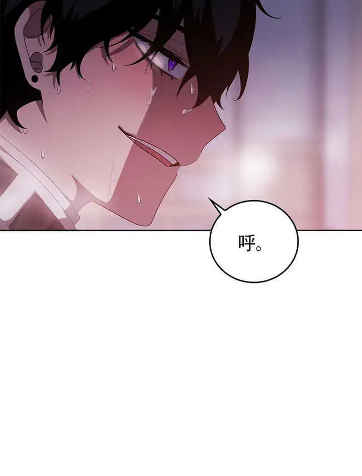 《不得不成为恶女的理由》第35话图84
