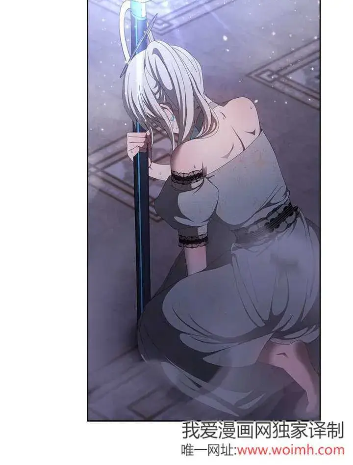 《不得不成为恶女的理由》第36话图15