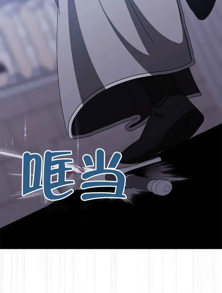 《不得不成为恶女的理由》第36话图18
