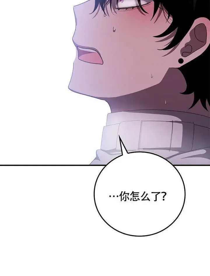 《不得不成为恶女的理由》第36话图25