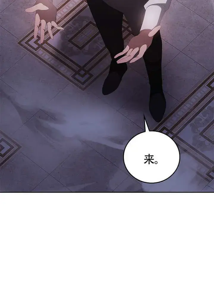《不得不成为恶女的理由》第36话图32