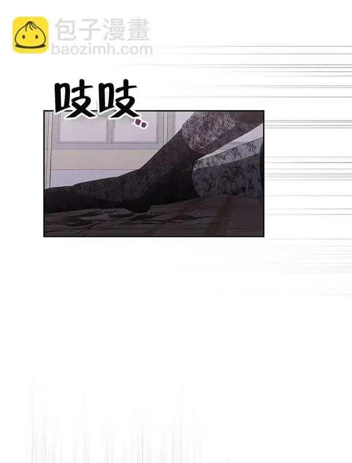 《不得不成为恶女的理由》第36话图34