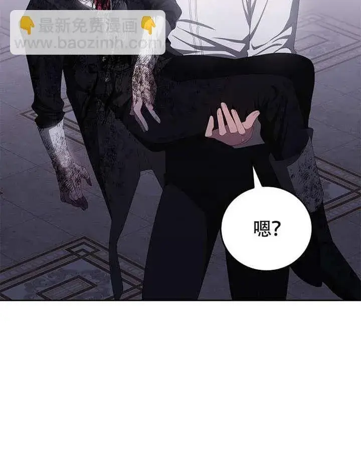 《不得不成为恶女的理由》第36话图36