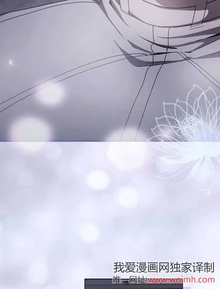 《不得不成为恶女的理由》第36话图45