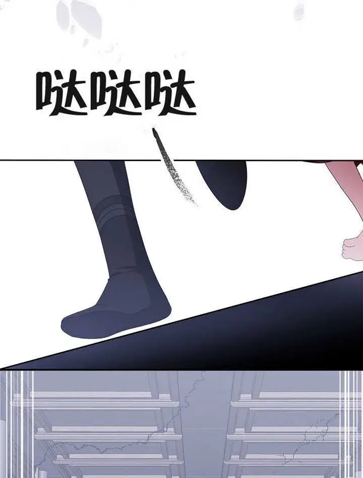 《不得不成为恶女的理由》第36话图80