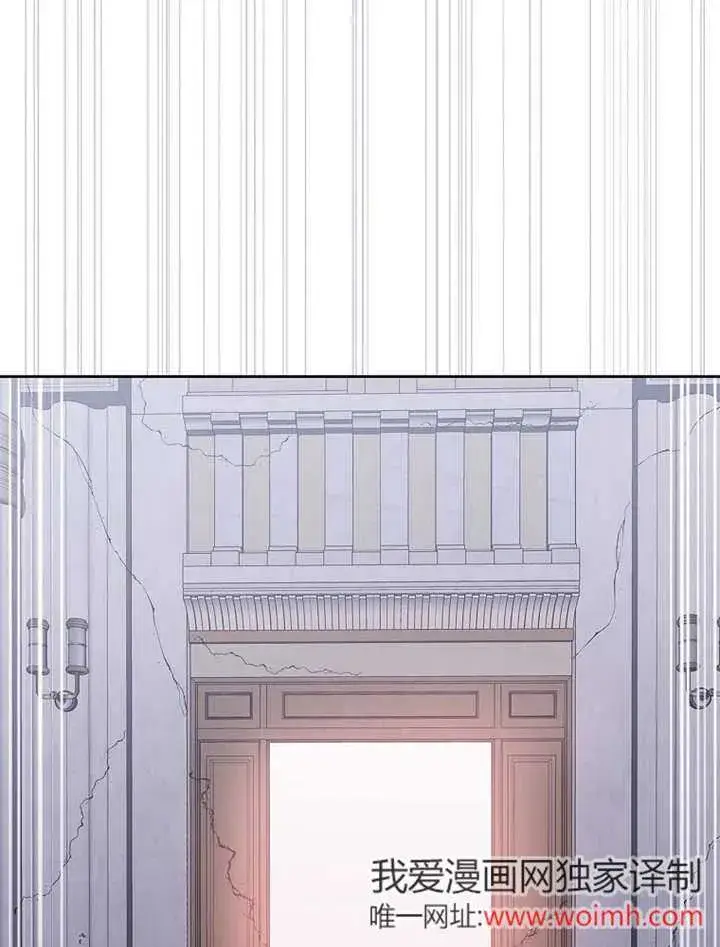 《不得不成为恶女的理由》第36话图82