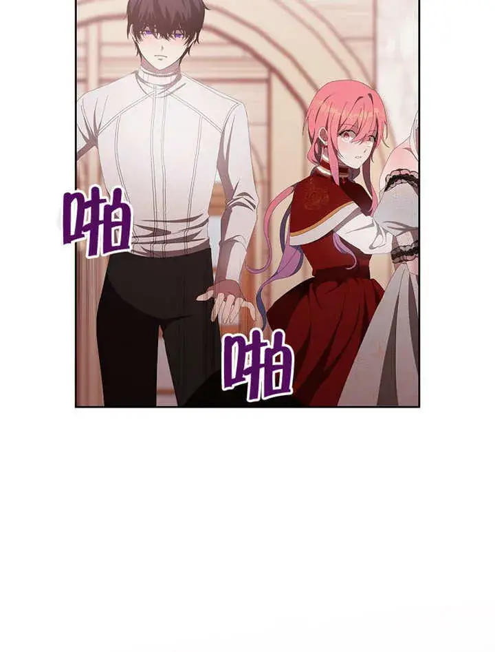 《不得不成为恶女的理由》第36话图96
