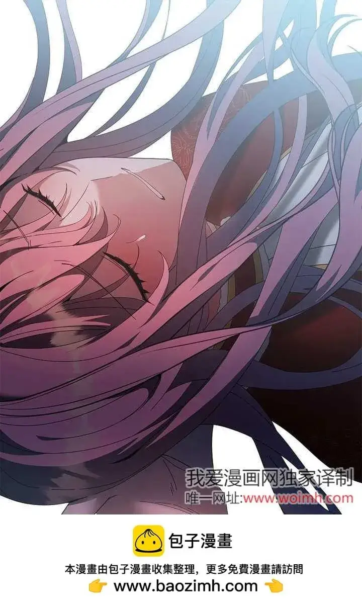《不得不成为恶女的理由》第37话图100