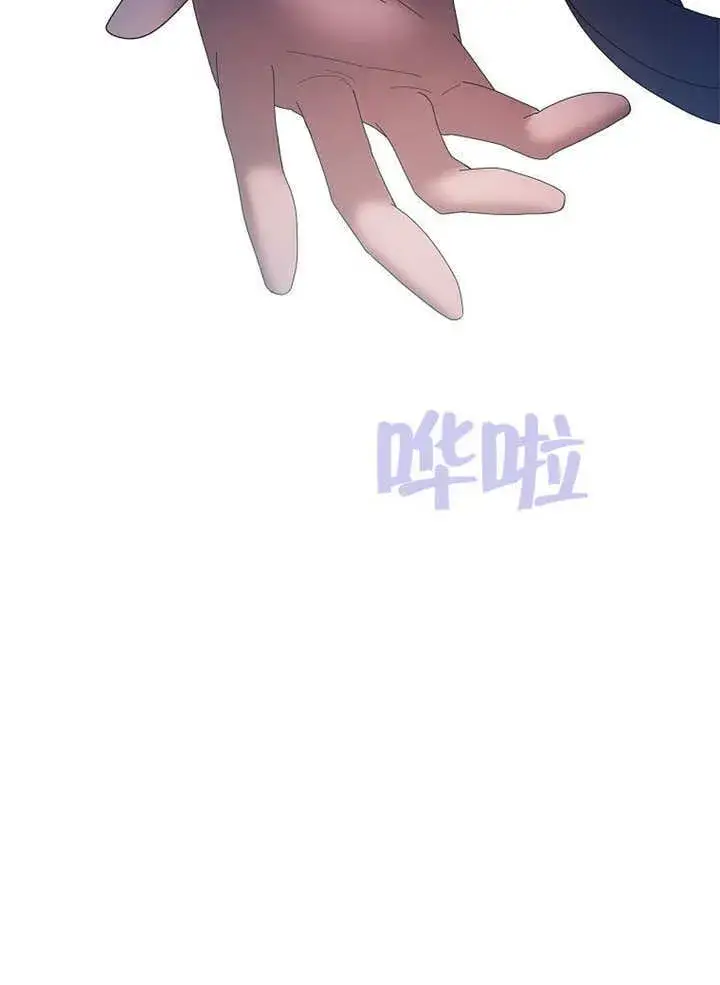 《不得不成为恶女的理由》第37话图101