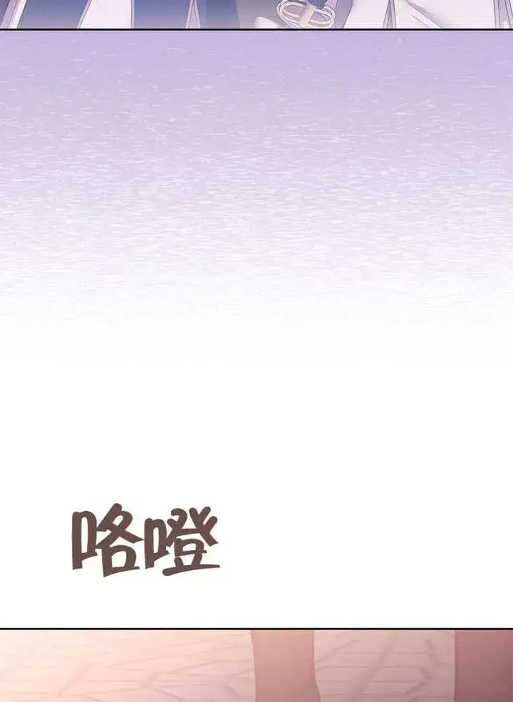 《不得不成为恶女的理由》第37话图115
