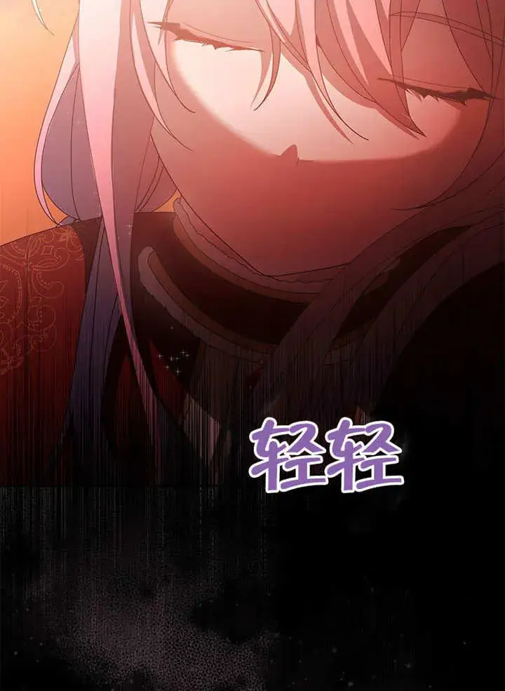 《不得不成为恶女的理由》第37话图123