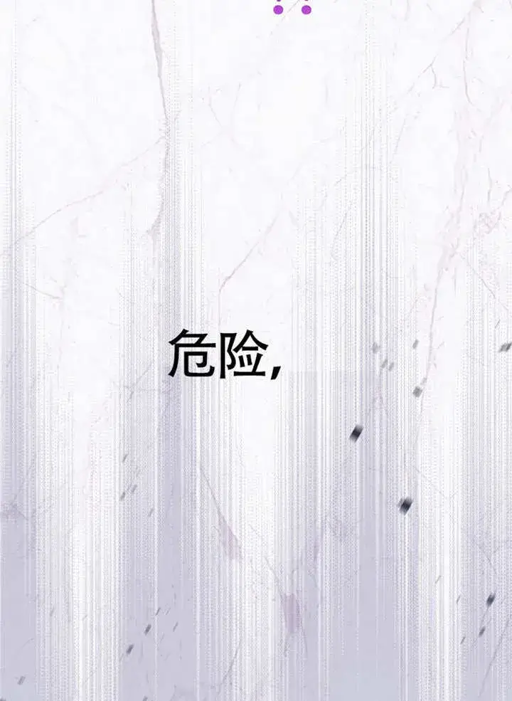 《不得不成为恶女的理由》第37话图59
