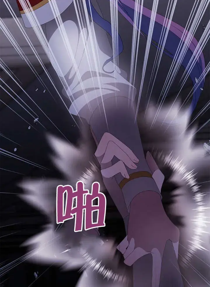 《不得不成为恶女的理由》第37话图68
