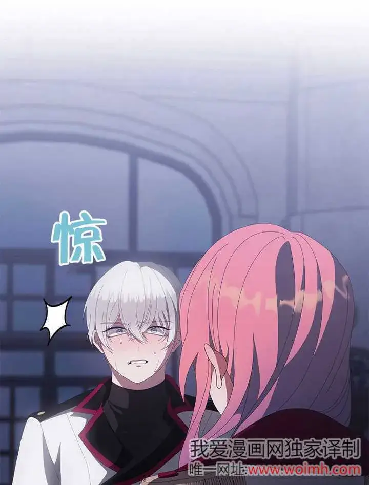 《不得不成为恶女的理由》第38话图103