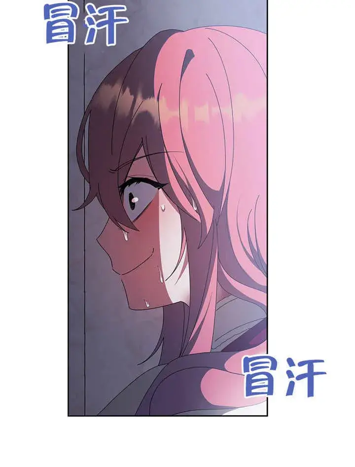 《不得不成为恶女的理由》第38话图108