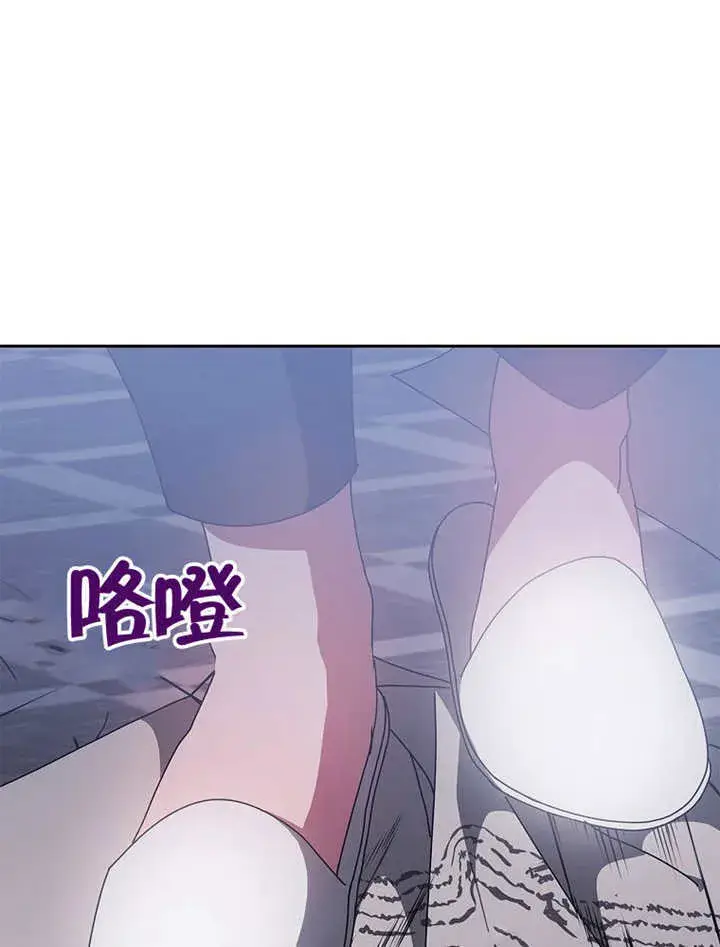 《不得不成为恶女的理由》第38话图109
