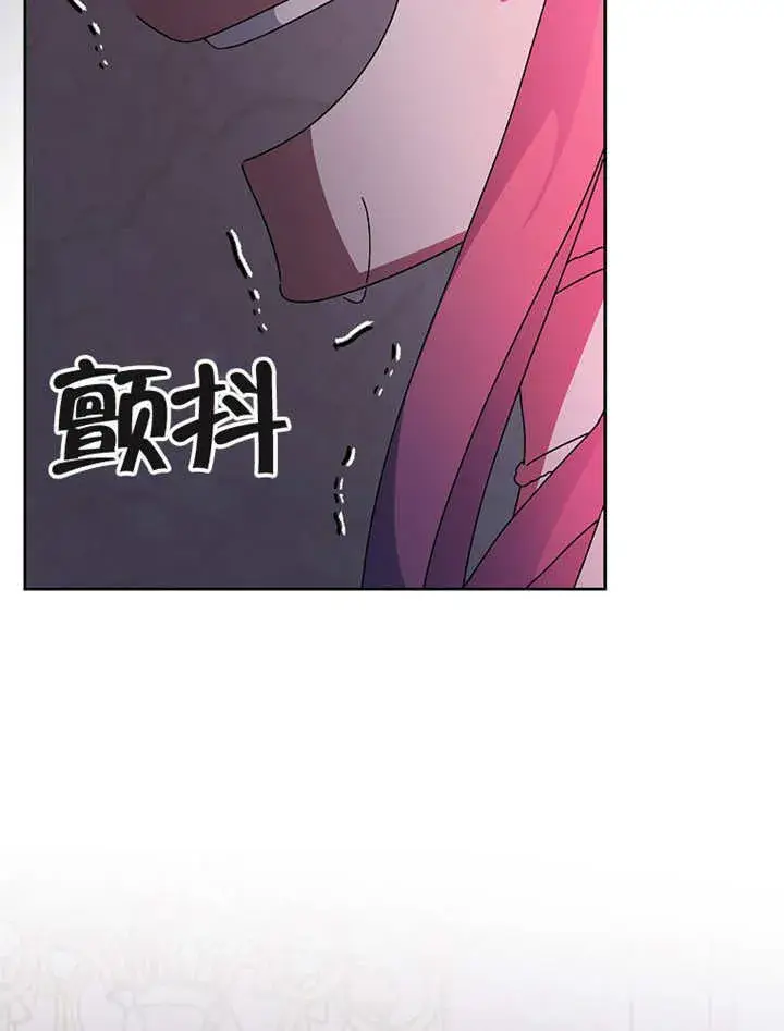 《不得不成为恶女的理由》第38话图112