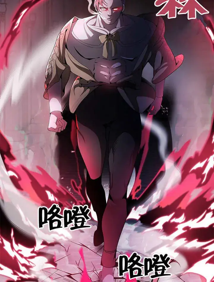 《不得不成为恶女的理由》第38话图114