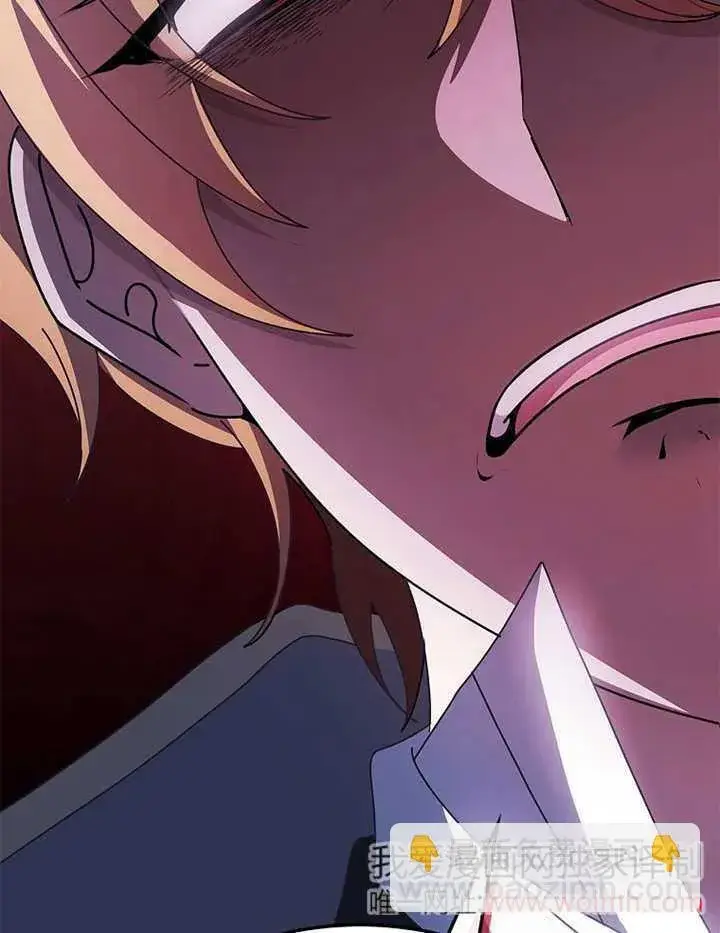 《不得不成为恶女的理由》第38话图24