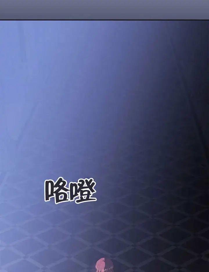 《不得不成为恶女的理由》第38话图35