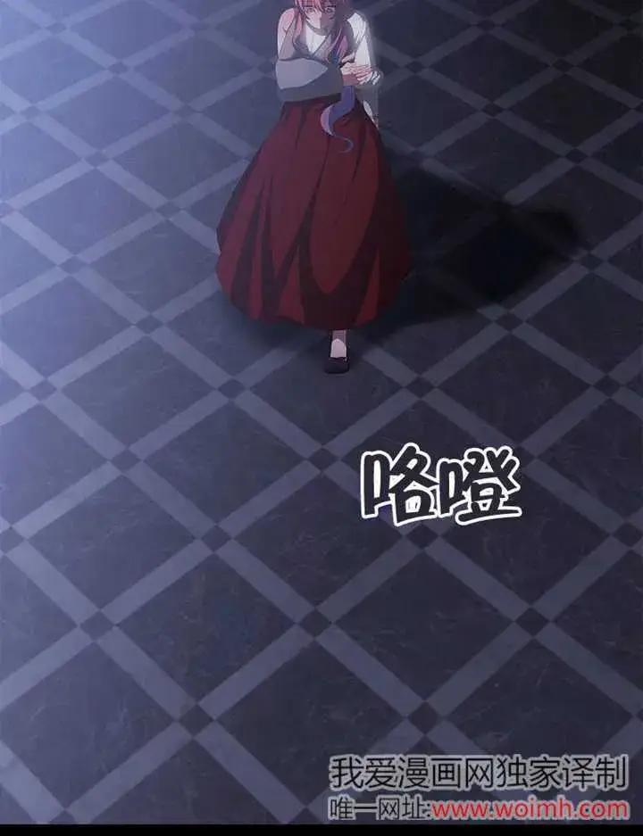 《不得不成为恶女的理由》第38话图36
