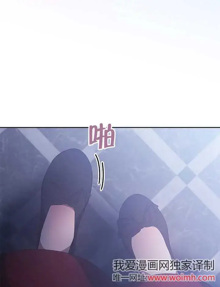 《不得不成为恶女的理由》第38话图43