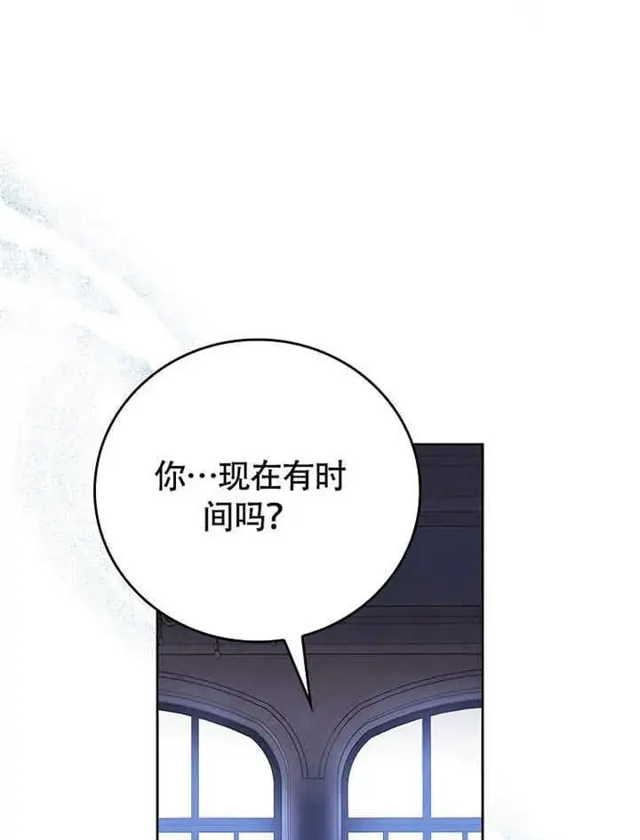 《不得不成为恶女的理由》第38话图65