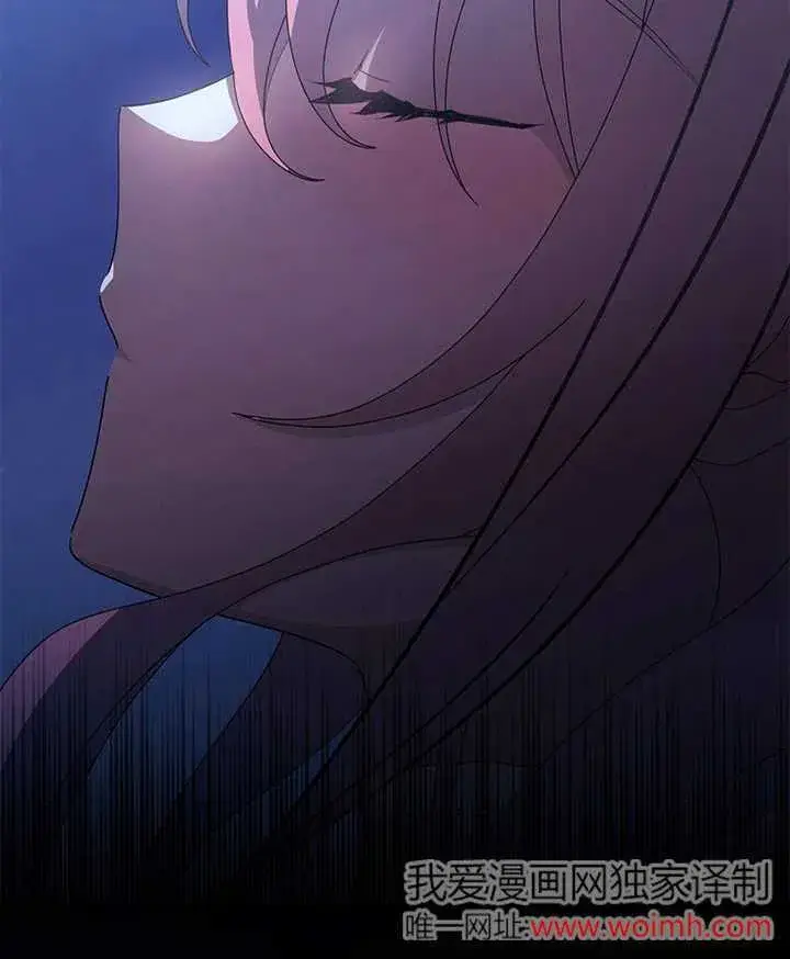 《不得不成为恶女的理由》第39话图38
