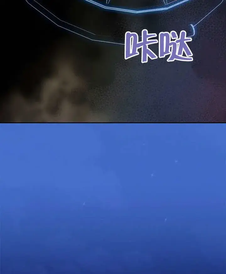 《不得不成为恶女的理由》第39话图41