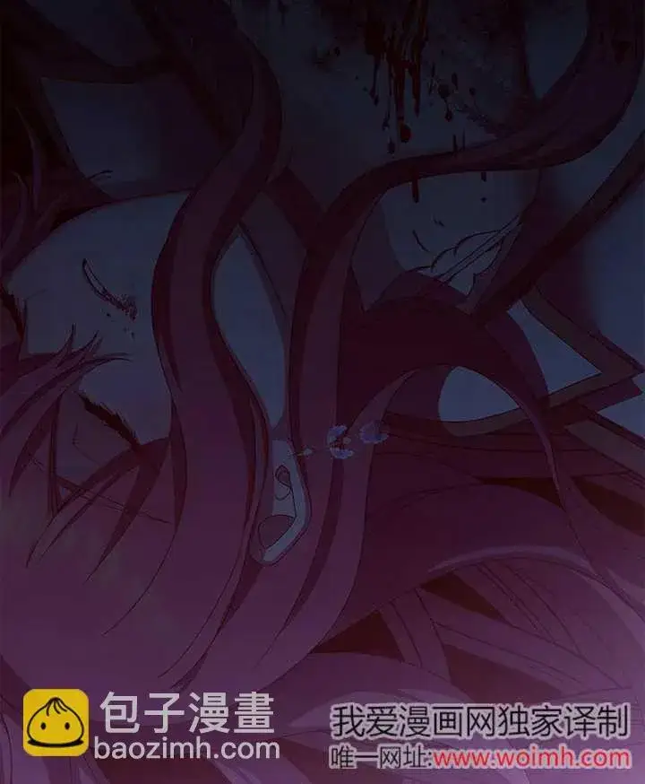 《不得不成为恶女的理由》第39话图45