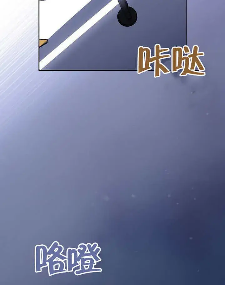 《不得不成为恶女的理由》第39话图53