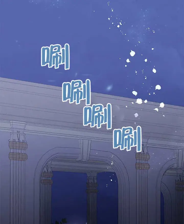 《不得不成为恶女的理由》第39话图88