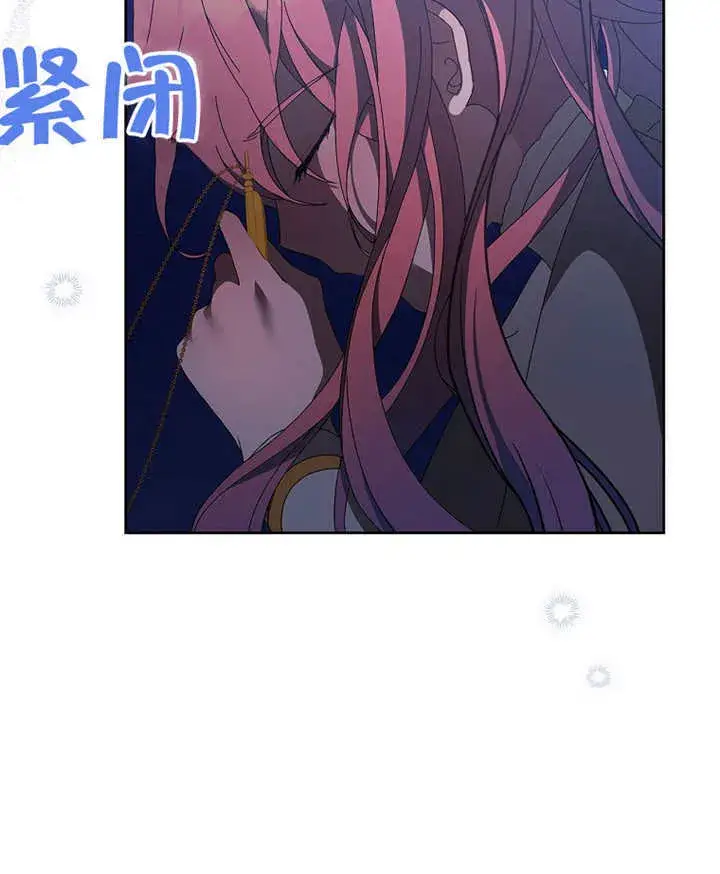 《不得不成为恶女的理由》第39话图92