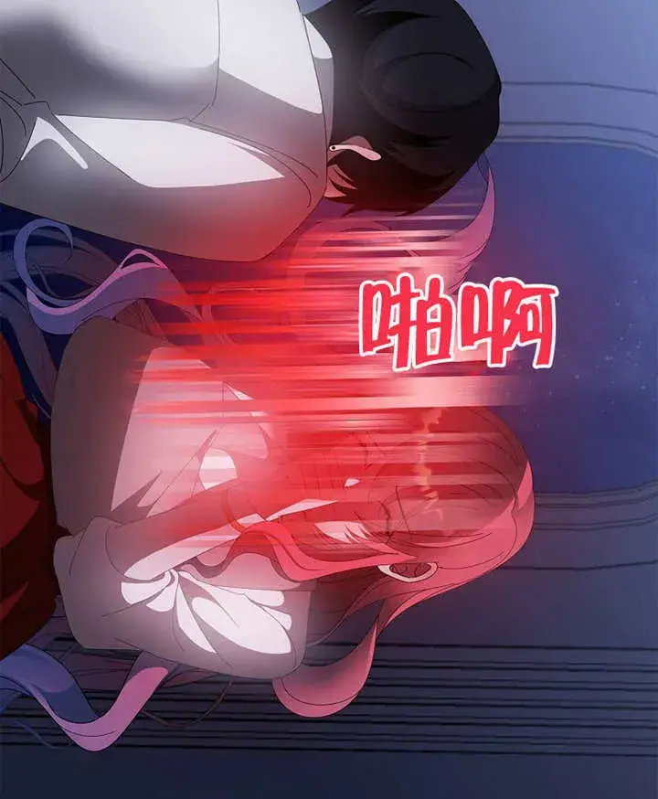《不得不成为恶女的理由》第39话图97