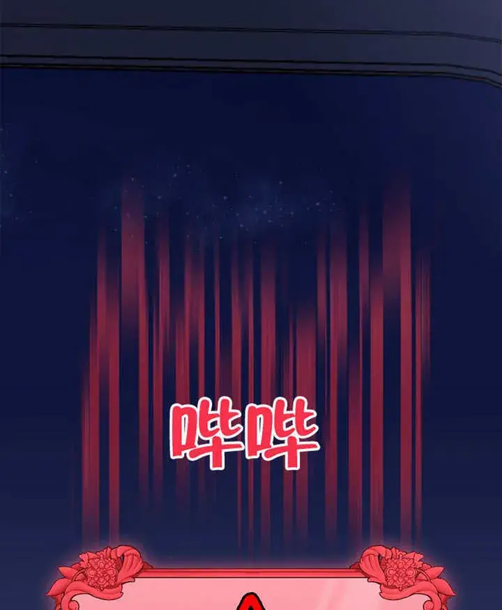 《不得不成为恶女的理由》第39话图98