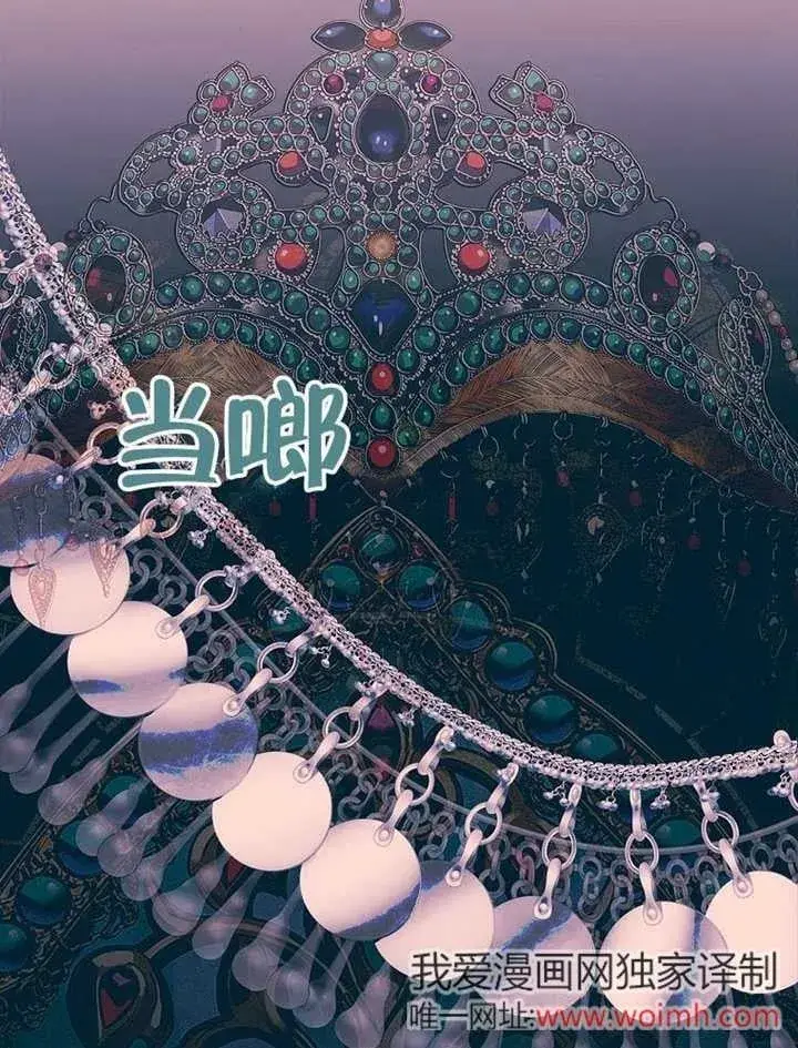 《不得不成为恶女的理由》第40话图100