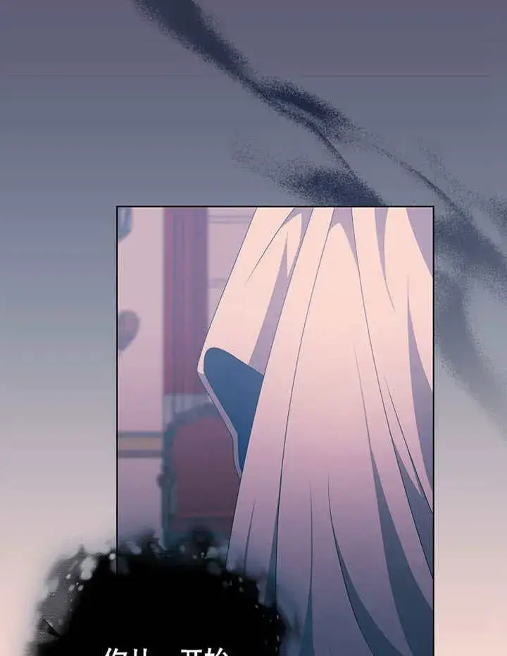 《不得不成为恶女的理由》第40话图107