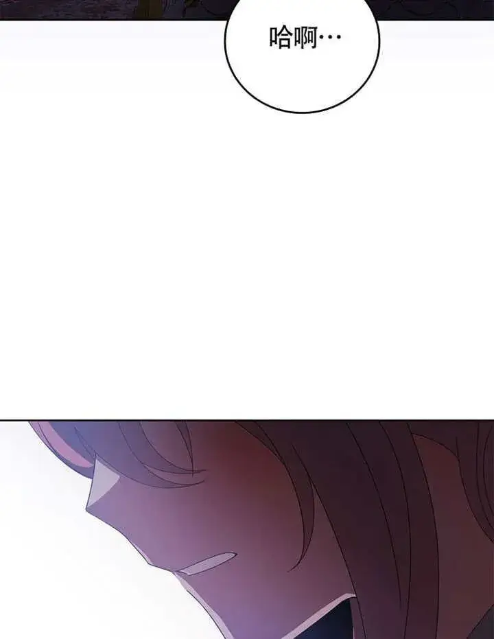 《不得不成为恶女的理由》第40话图114